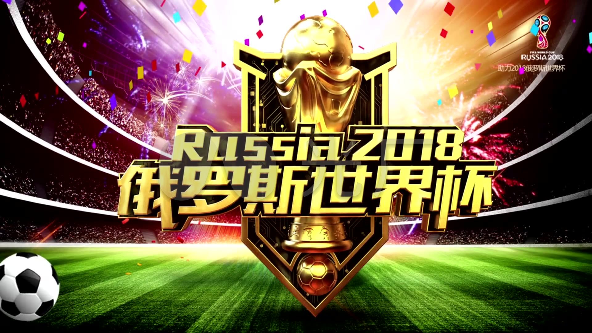 默契与合