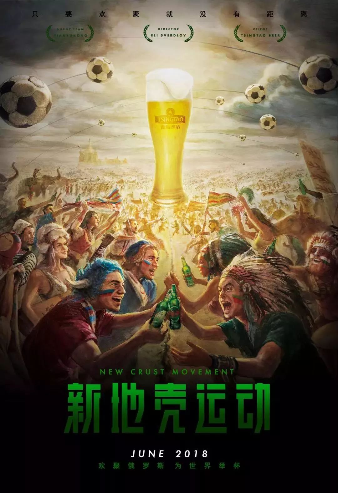 总之台